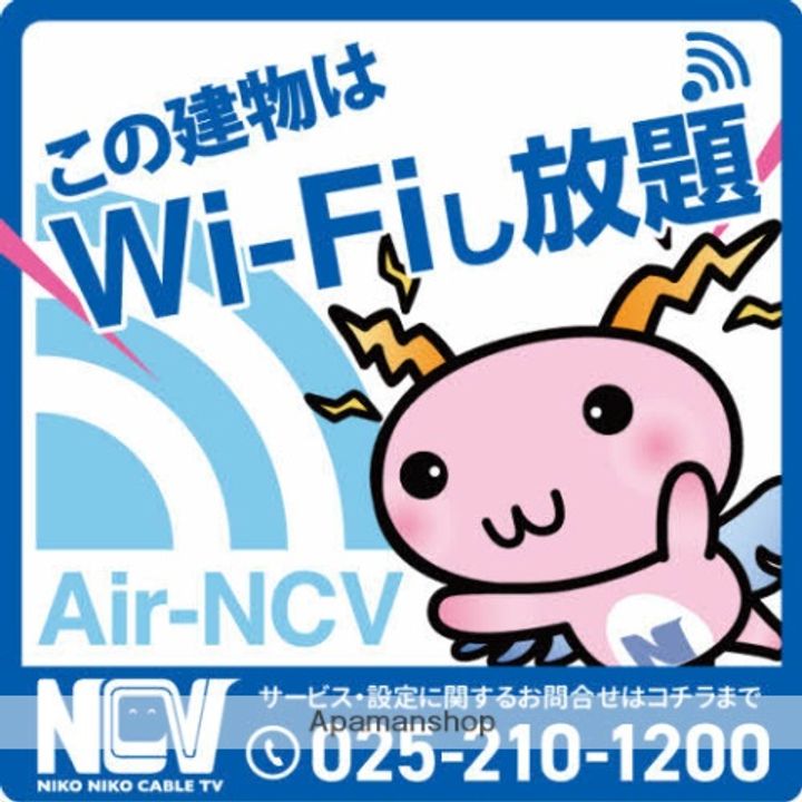 新潟県新潟市中央区関南町(一戸建)の賃貸物件戸建ての内装