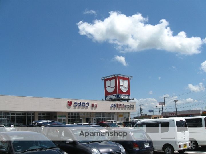 ミルズグランディール巻201の周辺