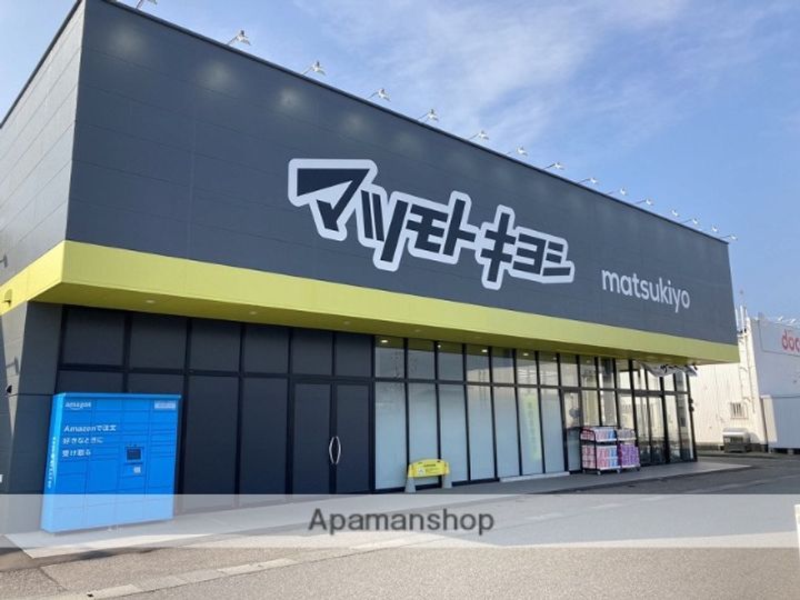 サンシャインB棟202の周辺