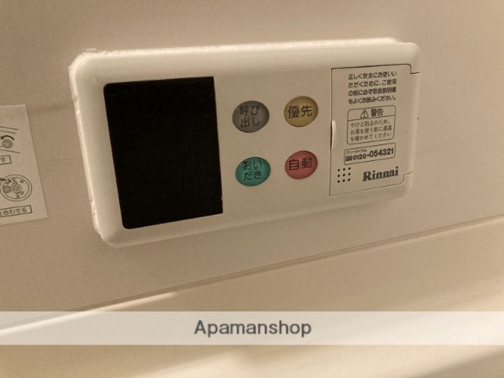 メゾンペリドットの内装