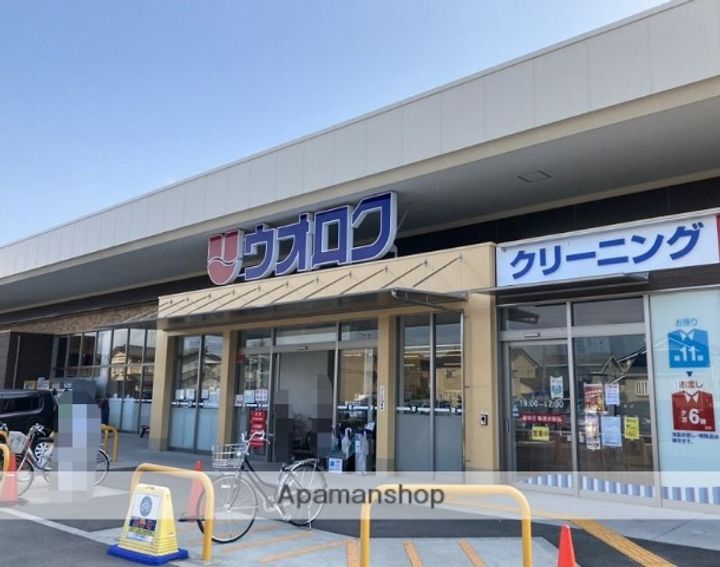 グリーンハウスⅡ103の周辺