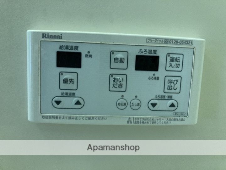 プレーゼときめきA7の内装