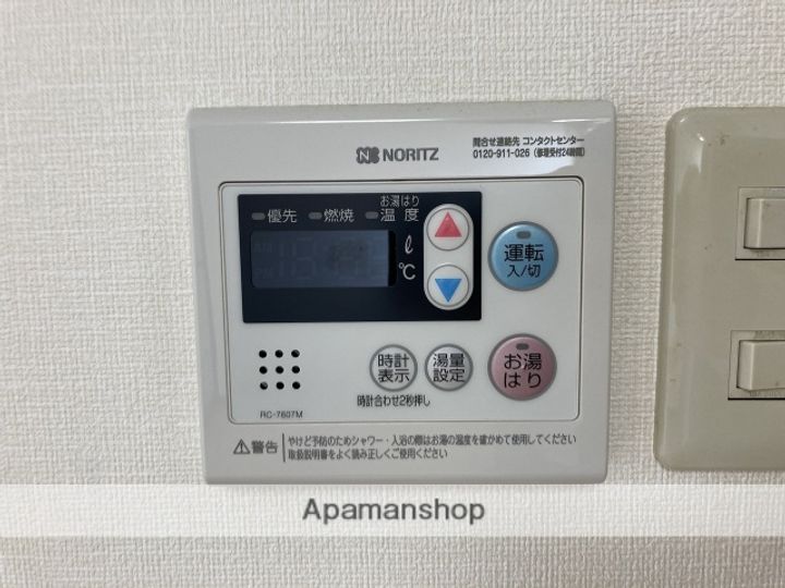 真砂ハイツの内装