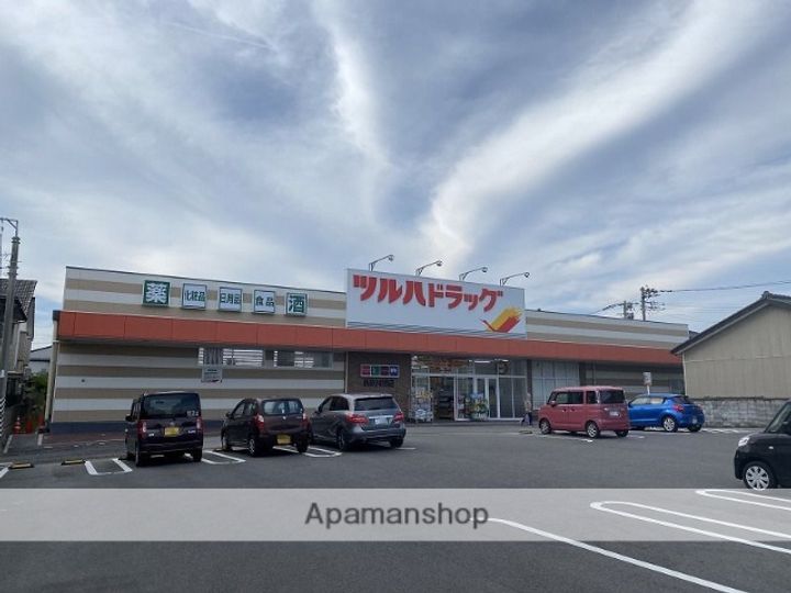 真砂ハイツの周辺