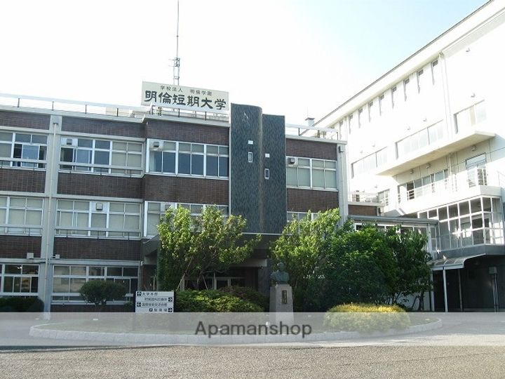 真砂ハイツの周辺