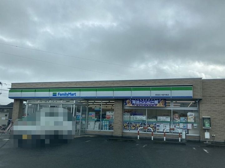 ホープヒルズの周辺