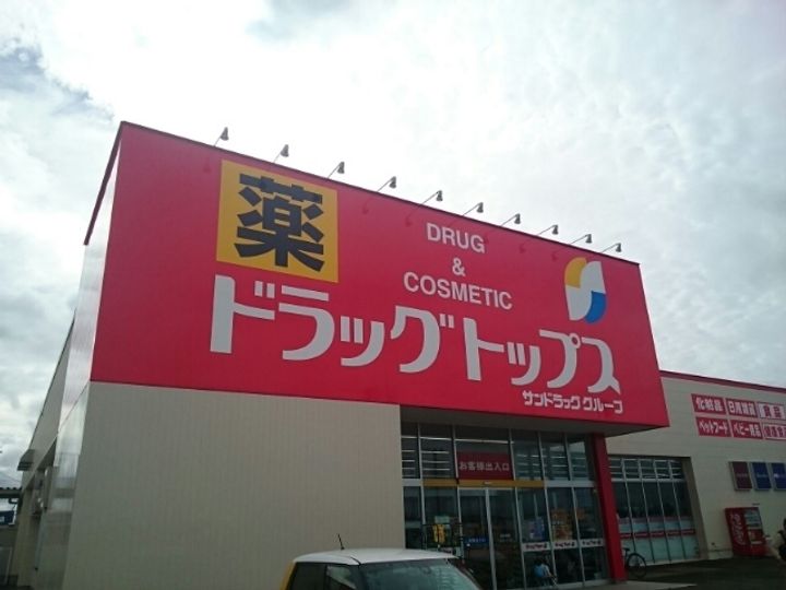 クロエ Ⅰの周辺