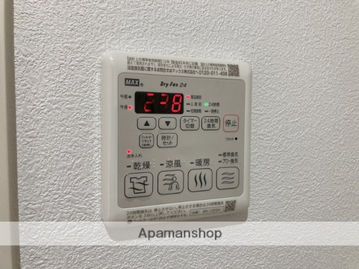 MAISON SONA(メゾン ソナ)202の内装