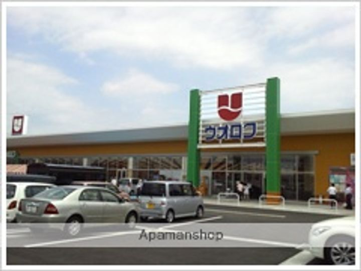 ユニメゾンⅠ202の周辺