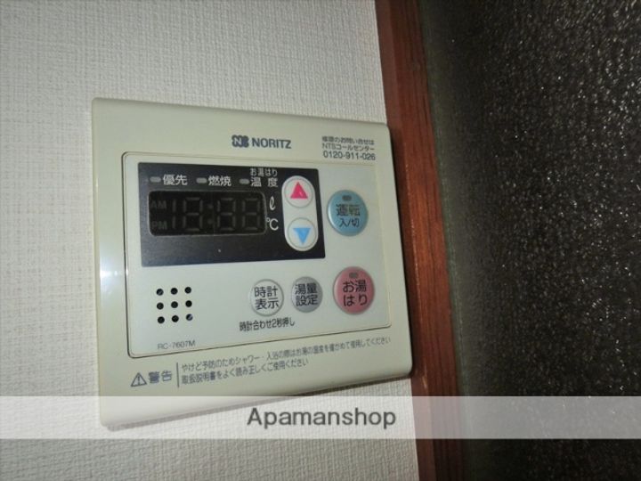 さくらアパート3のその他画像