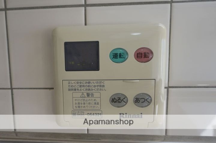 サンハイツ(宮栄)202の内装
