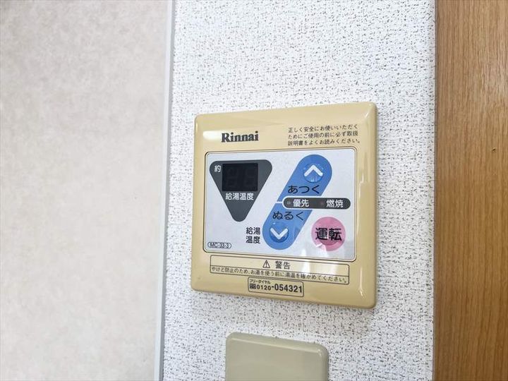 ベル コモンズ Ⅱの内装