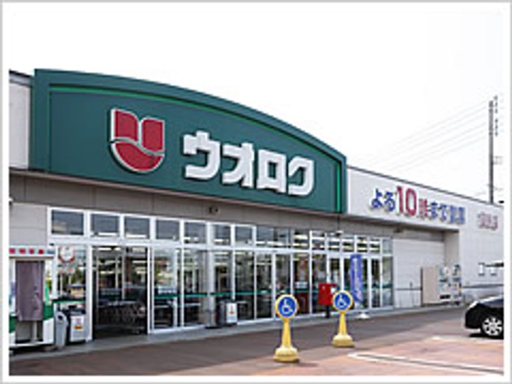 アイビスの周辺