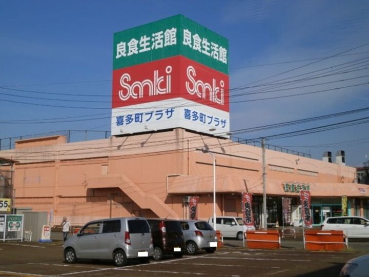 アイビスの周辺