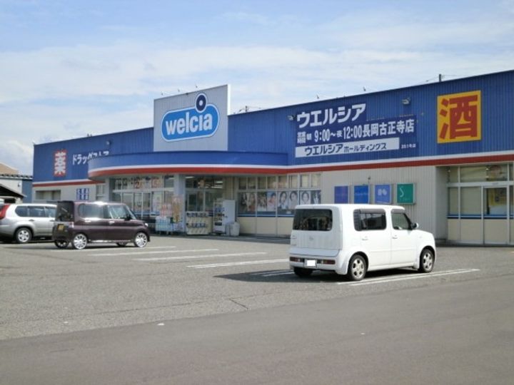 メゾン・リヴェール Aの周辺