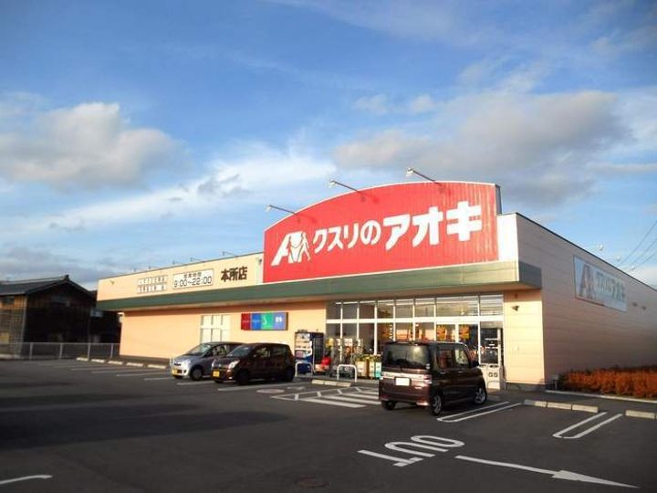 パレッティの周辺