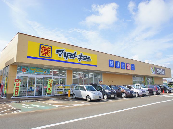 ヴィル グリシーヌ ABの周辺