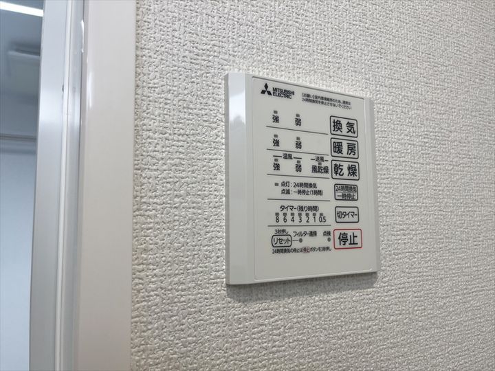 プレミアステイツYの内装