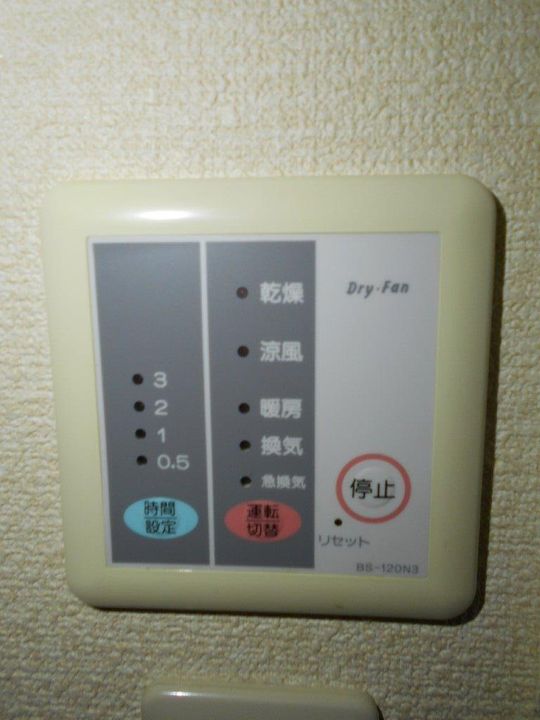 レオパレスグランドール209の内装