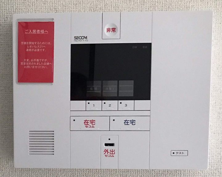 レオパレスギャレ106のその他画像