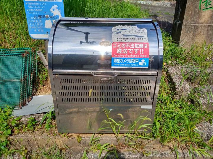 レオパレス新田公園104のその他画像