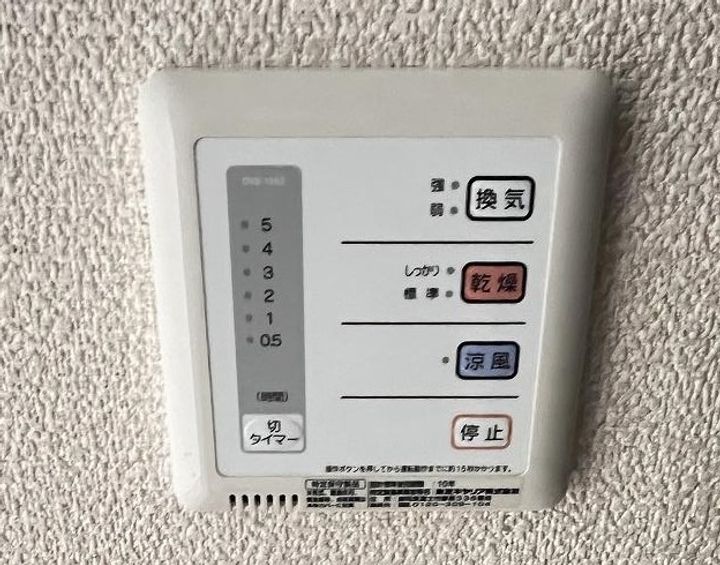 レオネクストエスポワール中沢の内装