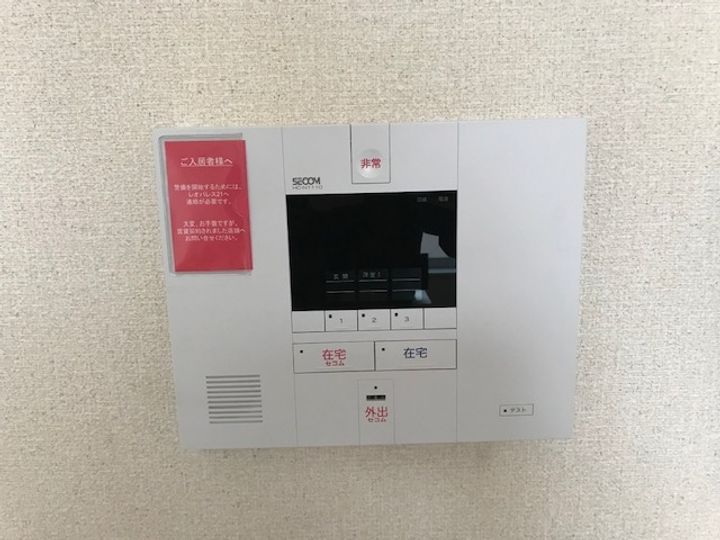 レオパレス学校町101のその他画像