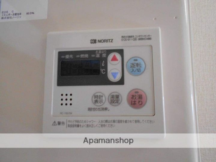 ハウス直B206の内装