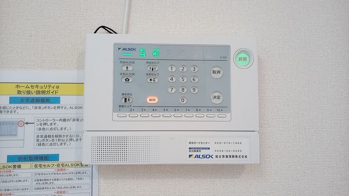 ココアスクエアの内装