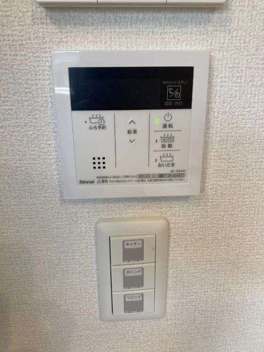 プレミアステイツYの内装