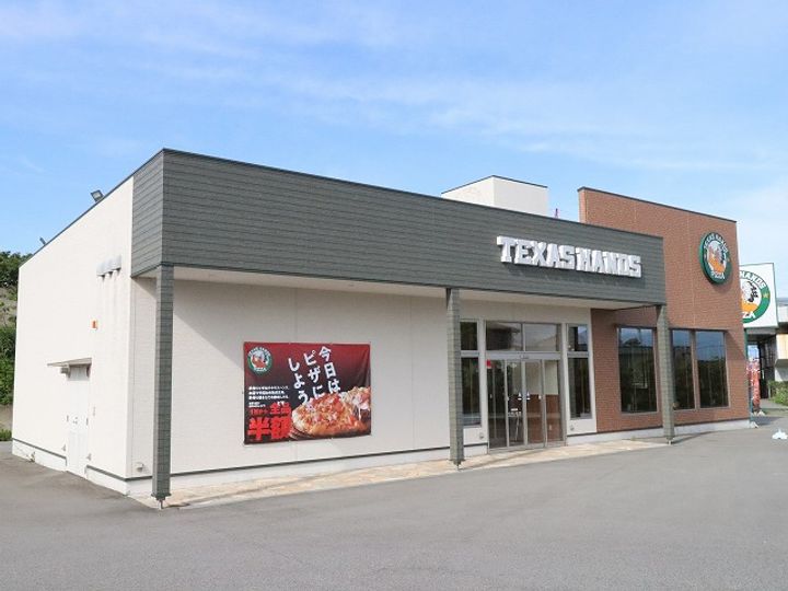 エスポワール下轡田の周辺