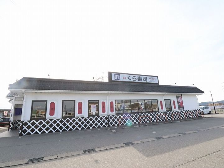 エスポワール下轡田の周辺