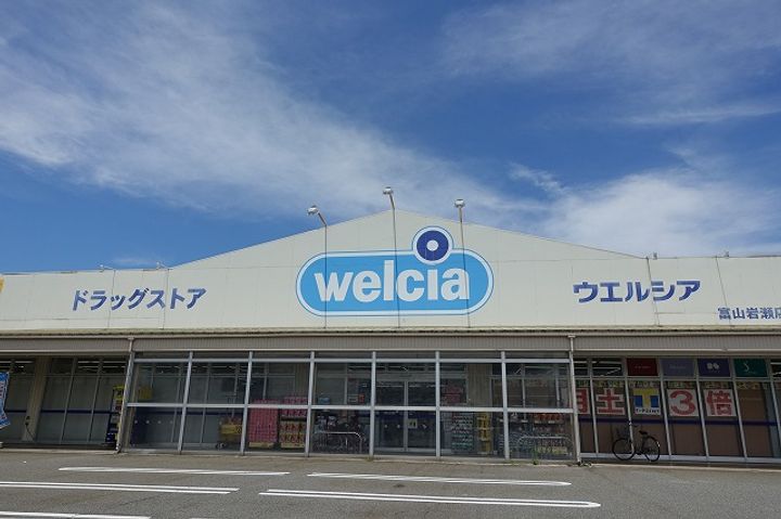 プレジール蓮町の周辺