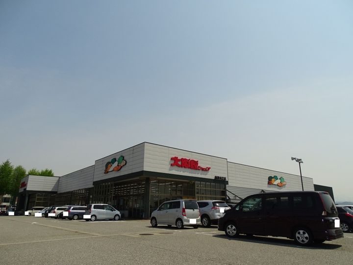 グランディア岩崎の周辺