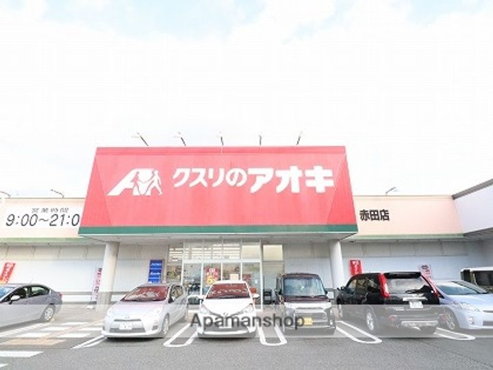 ロワ・黒崎の周辺