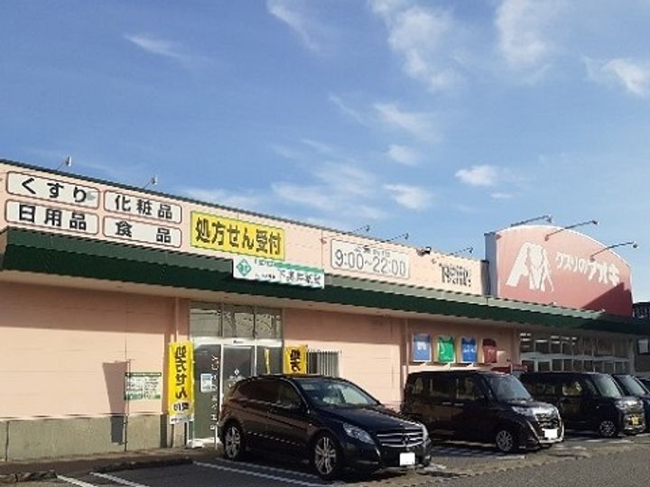 エクシードの周辺