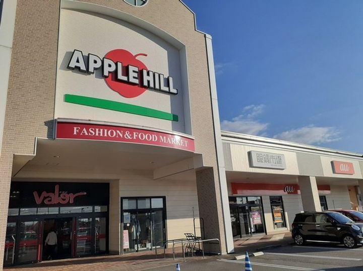 メゾン・アイリスの周辺