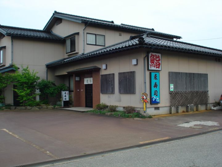 サイネリアーKⅠの周辺