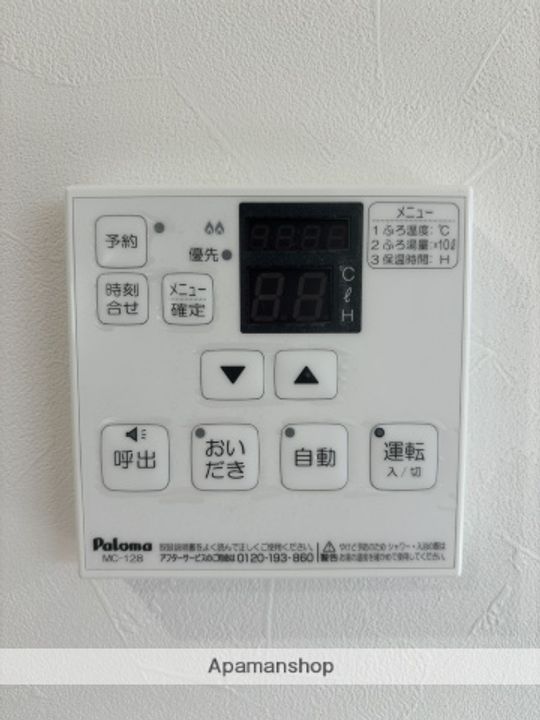 富山県富山市下赤江町2丁目の賃貸アパートのその他画像