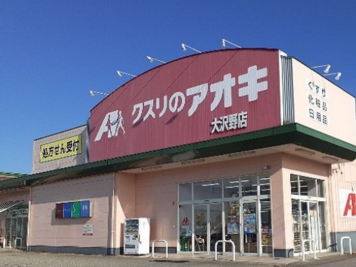 グランリーオ・R Ⅶの周辺