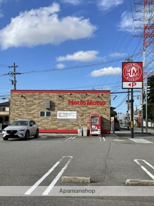 インテグラル・ノアールA棟の周辺