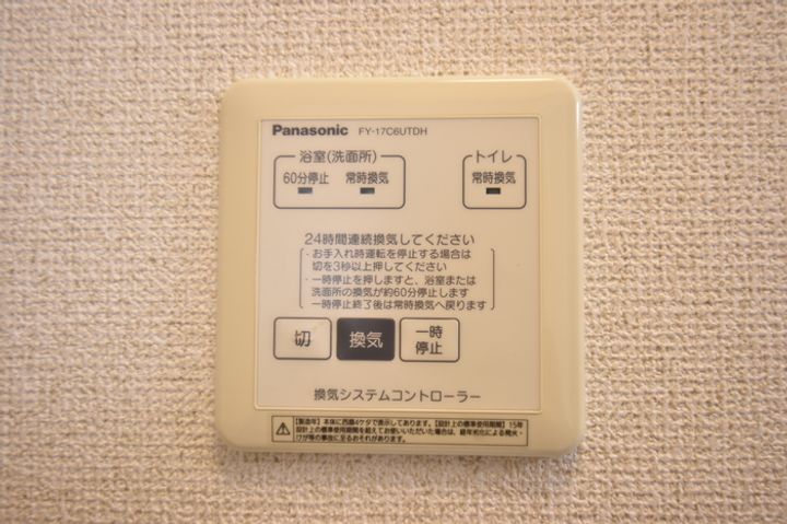 DーROOM青島の内装