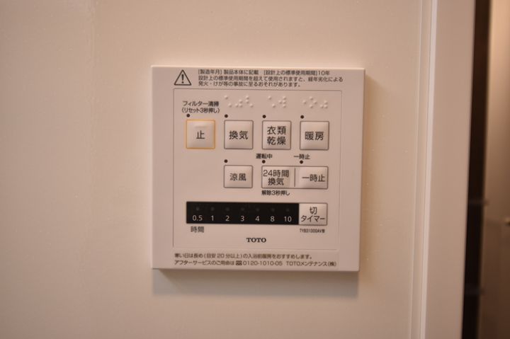 カーサ コブリゾの内装