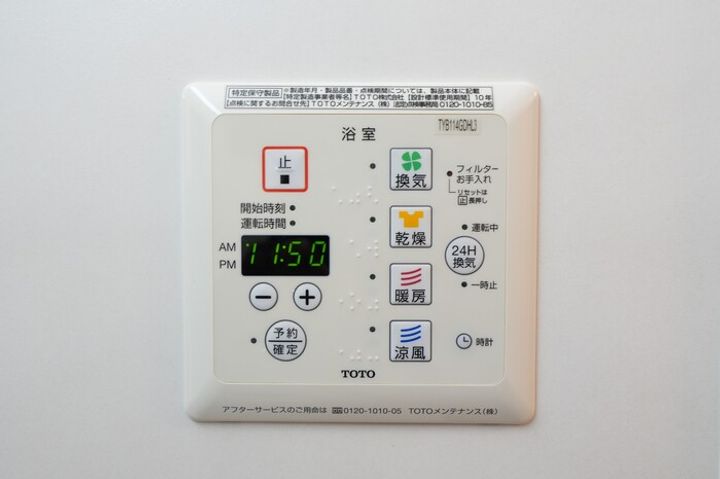 トリスタの内装