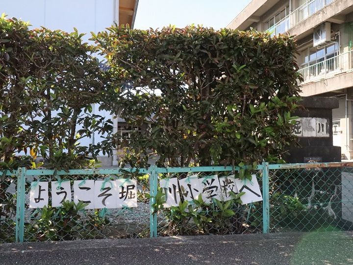 プライムコート大泉中町の周辺