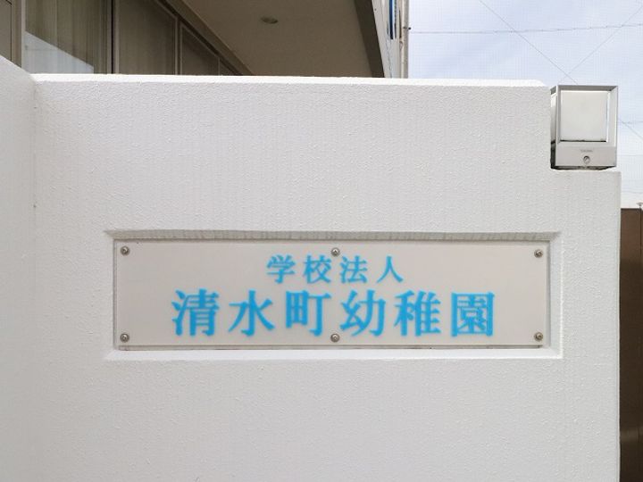 DーGRANDE元町の周辺