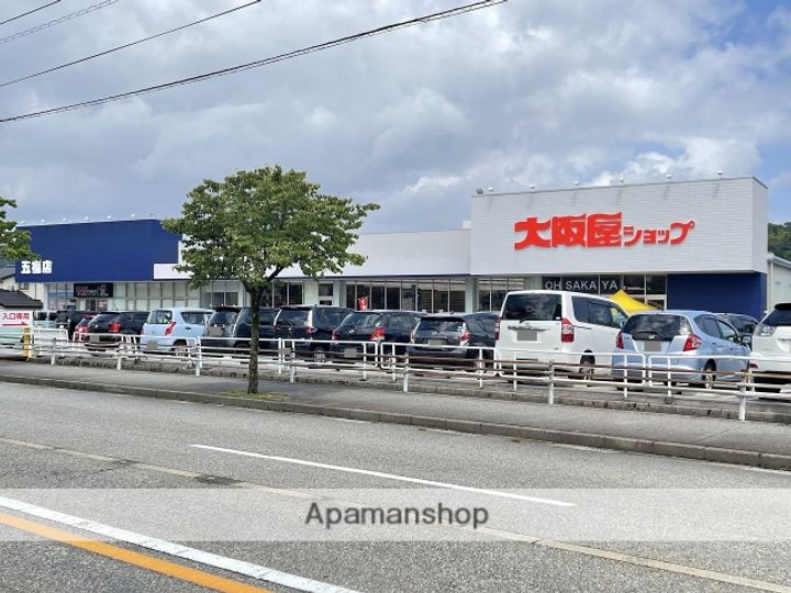 メゾン五艘の周辺