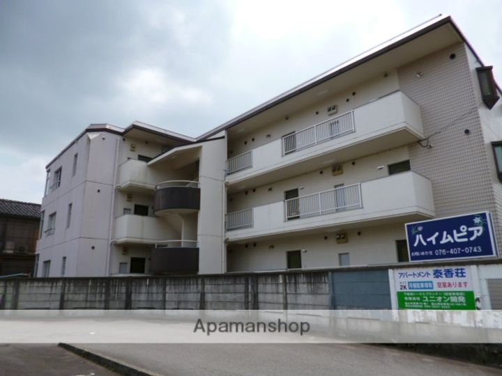 富山県富山市西長江4丁目の賃貸マンションの外観