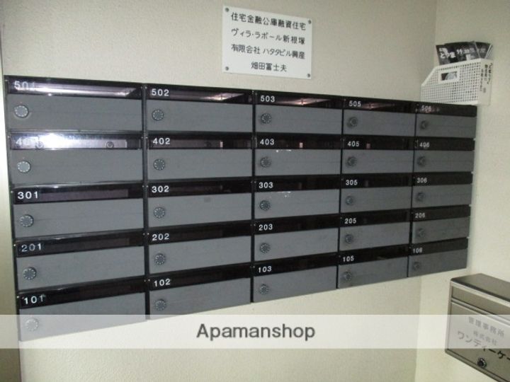 富山県富山市新根塚町1丁目の賃貸マンションのその他画像