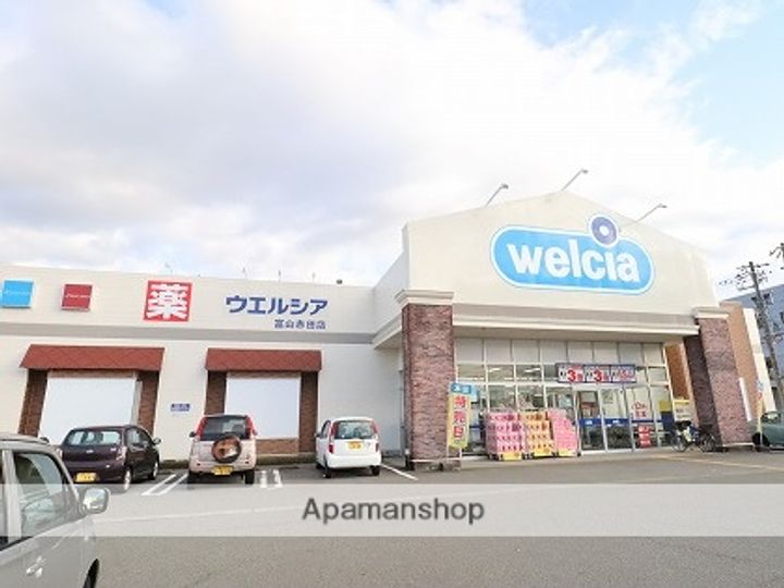 富山県富山市赤田の賃貸マンションの周辺